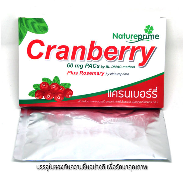 Cranberry and rosemary extraction capsule 60mg PACs